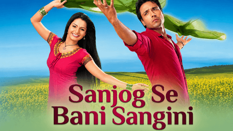Imagine din serialul Sanjog Se Bani Sangini
