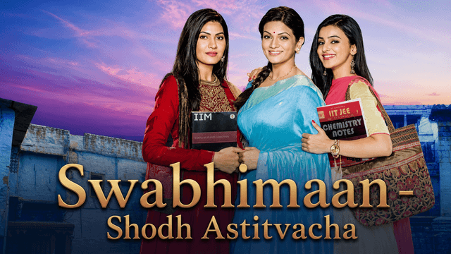 Imagine din serialul Swabhimaan - Shodh Astitvacha